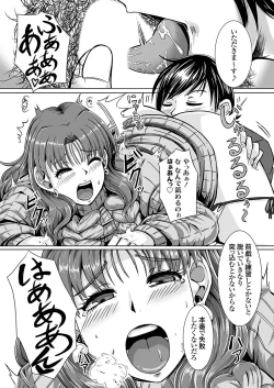 Page 78 of COMIC Grape Vol. 128