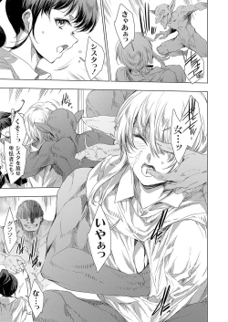 Page 94 of COMIC Grape Vol. 128