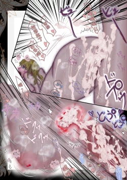 Page 48 of 人妻精靈想要疼愛年輕勇者