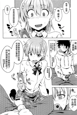 Page 13 of Sweet Snow