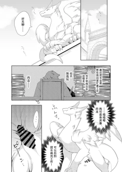 Page 4 of がまんできない