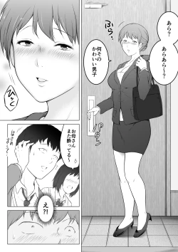 Page 4 of Kanojo no Haha to Nando mo Nando mo Naisho de Sex Shimakutta Hanashi
