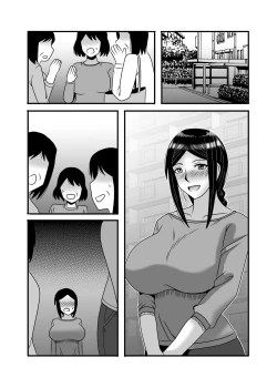 Page 102 of Yasashikute Kyonyuu no Okaasan ga Musuko Chinpo de Baka ni Nacchau Hanashi 2