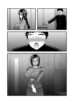 Page 74 of Yasashikute Kyonyuu no Okaasan ga Musuko Chinpo de Baka ni Nacchau Hanashi 2