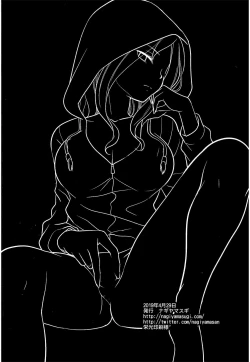 Page 19 of Hatsujou no Mi Lucifer