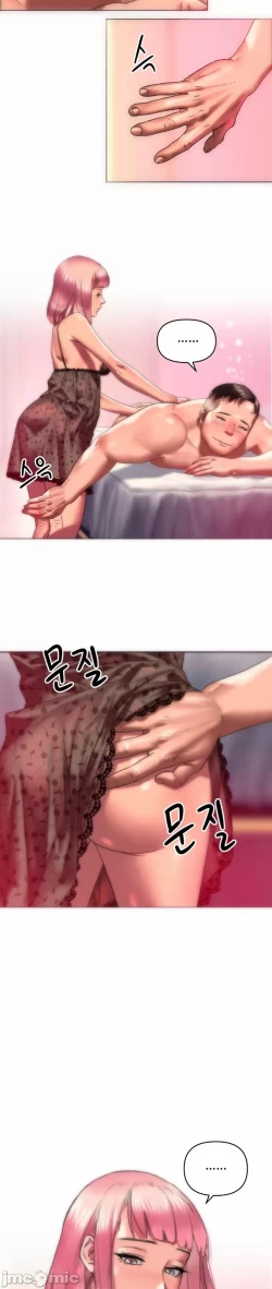 Page 6 of 新城有夫之妇9