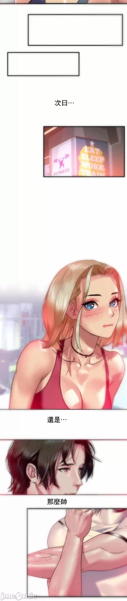 Page 27 of 新城有夫之妇10