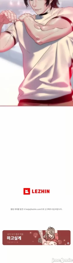 Page 29 of 新城有夫之妇10