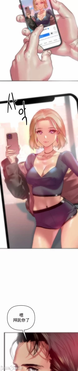 Page 9 of 新城有夫之妇10