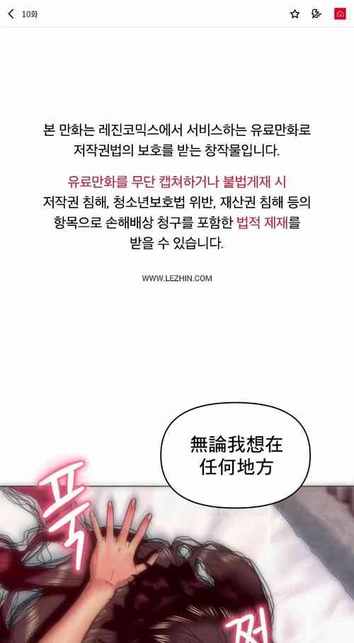 Download 新城有夫之妇10