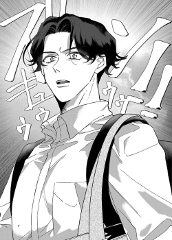 Page 6 of Gen Kai Shuu Raku