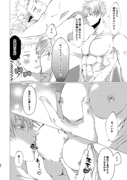 Page 35 of 27bu no IF