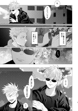 Page 6 of 27bu no IF