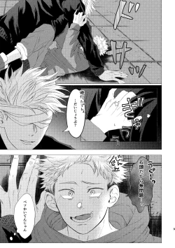 Page 8 of 27bu no IF