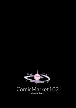 Page 28 of ミカ、声抑えて。