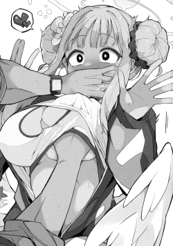 Page 2 of ミカ、声抑えて。