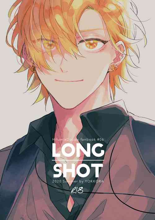 Download LONG SHOT