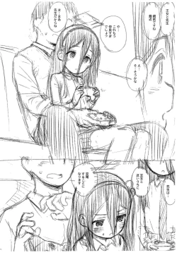 Page 4 of BluArch no Rakugaki-bon 2