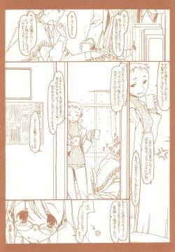 Page 18 of SATOHSAN+YAMADAKUN3 RANGE 1.03 A STEREORANGE PRODUCT