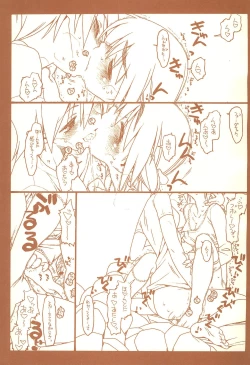 Page 31 of SATOHSAN+YAMADAKUN3 RANGE 1.03 A STEREORANGE PRODUCT