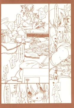 Page 32 of SATOHSAN+YAMADAKUN3 RANGE 1.03 A STEREORANGE PRODUCT