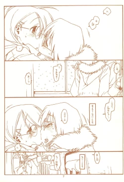 Page 5 of SATOHSAN+YAMADAKUN3 RANGE 1.03 A STEREORANGE PRODUCT