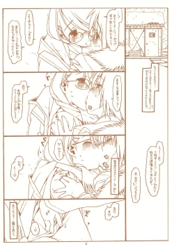 Page 6 of SATOHSAN+YAMADAKUN3 RANGE 1.03 A STEREORANGE PRODUCT