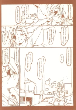 Page 8 of SATOHSAN+YAMADAKUN3 RANGE 1.03 A STEREORANGE PRODUCT