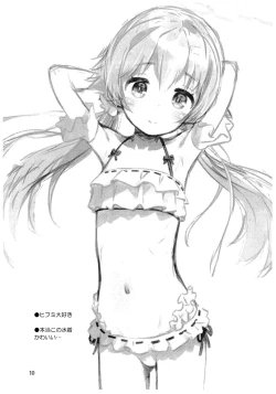 Page 10 of BluArch no Rakugaki-bon 3