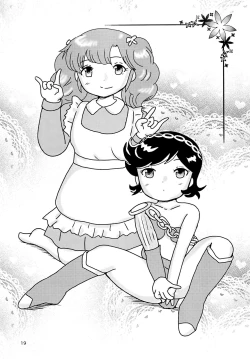 Page 19 of Uwasa no Kodomo Lum-chan Daccha