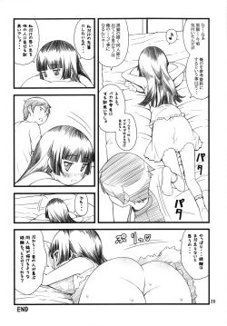 Page 19 of Kuroneko+Shiro=Pink