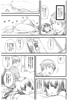 Page 6 of Kuroneko+Shiro=Pink