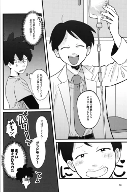 Page 11 of NO BART TESTING