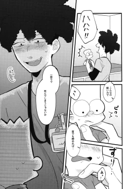 Page 18 of NO BART TESTING