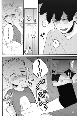 Page 25 of NO BART TESTING