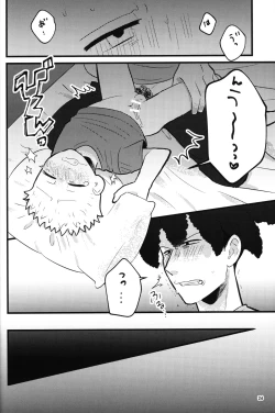 Page 27 of NO BART TESTING