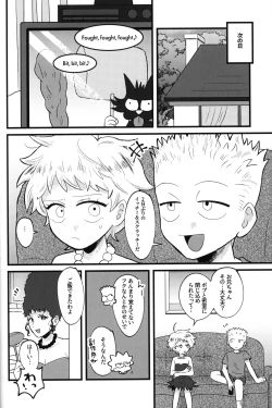 Page 33 of NO BART TESTING