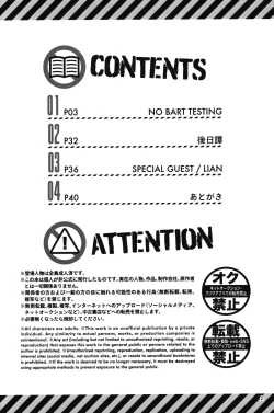 Page 3 of NO BART TESTING