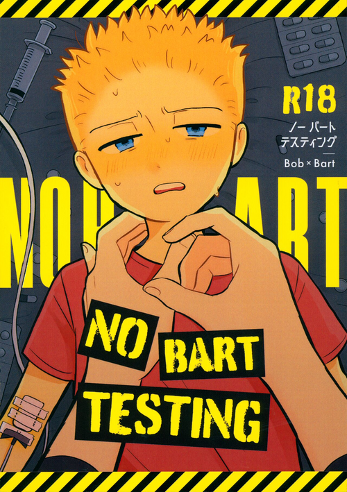 (SUPER TOON MIX 2023) [Calorie Free Pudding (Chawako)] NO BART TESTING (The Simpsons)