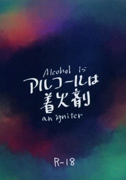 Page 1 of Alcohol is an igniter