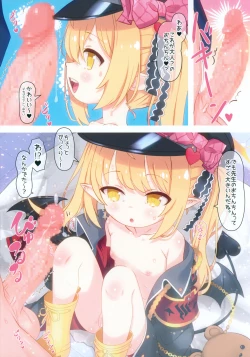 Page 3 of Ana*Arch Ibuki-chan Ikenai yo