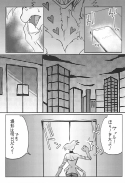 Page 5 of SPIDER SILK