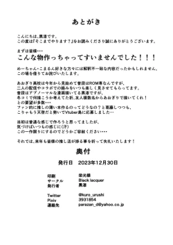 Page 29 of 要达到这层关系吗？【透明声彩汉化组】