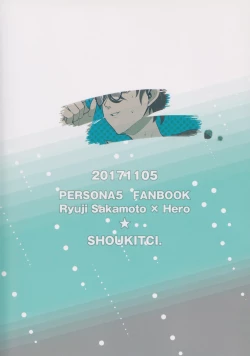 Page 32 of Uten Boujitsu no Overdo Play