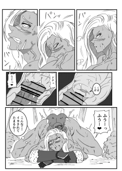 Page 13 of goburin ni saimin re rei/zero pu sare ru onna senshi