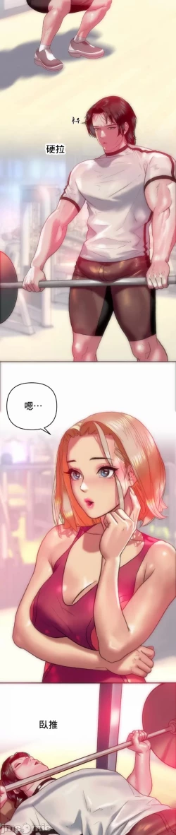 Page 2 of 新城有夫之妇11