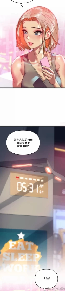 Page 5 of 新城有夫之妇12