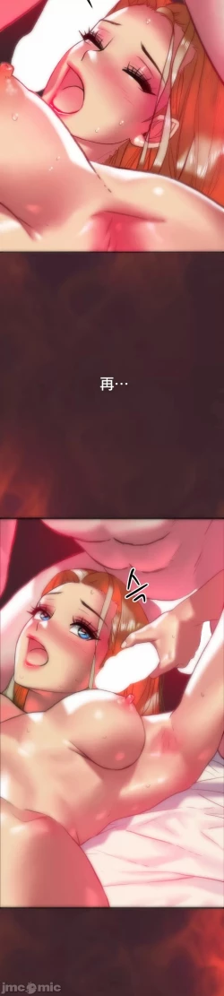 Page 15 of 新城有夫之妇13