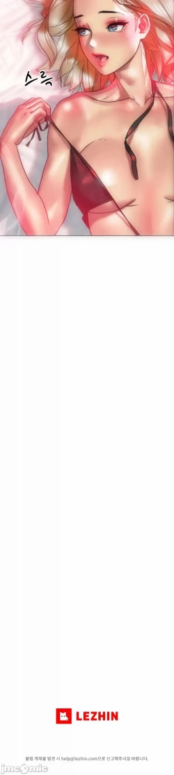 Page 32 of 新城有夫之妇13