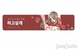 Page 33 of 新城有夫之妇13